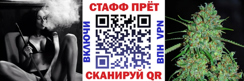 Купить наркотики сайты Жуковка Cocaine МЕФ АМФЕТАМИН Конопля ГАШ