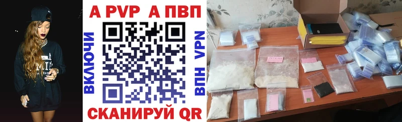 как найти   Жуковка  Alpha PVP СК КРИС 