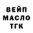 Метадон VHQ Mr. Hash
