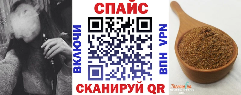 МЕГА зеркало  Жуковка  Бутират Butirat  магазин   