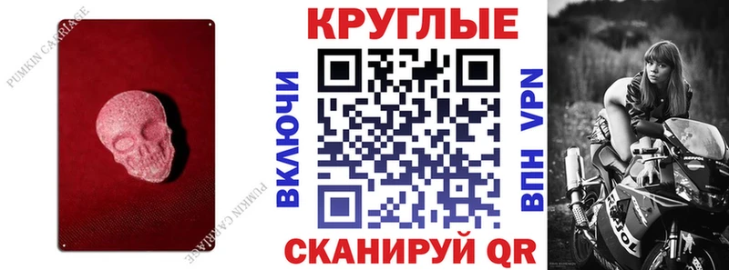 Экстази VHQ  сколько стоит  Жуковка 