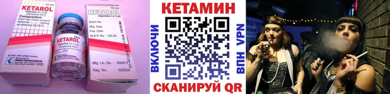 где купить наркоту Жуковка Кетамин ketamine
