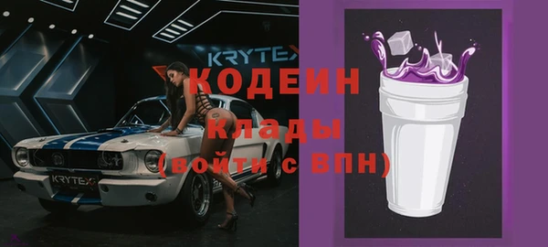 скорость mdpv Алексин