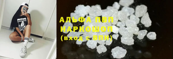 скорость mdpv Алексин