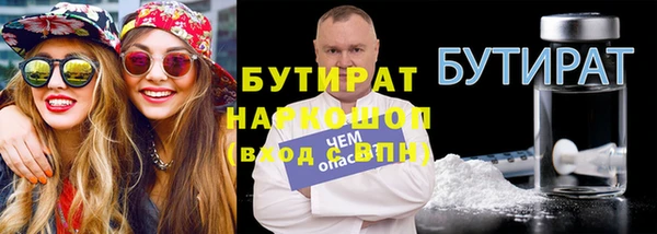спайс Алексеевка