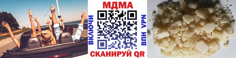 MDMA VHQ Жуковка