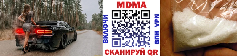 продажа наркотиков  Жуковка  MDMA кристаллы 