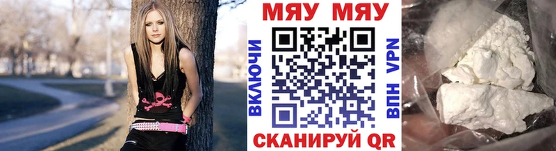 купить   Жуковка  Мефедрон 4 MMC 
