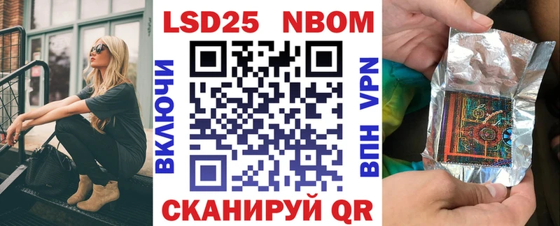 Наркотические марки 1,5мг как найти закладки Жуковка