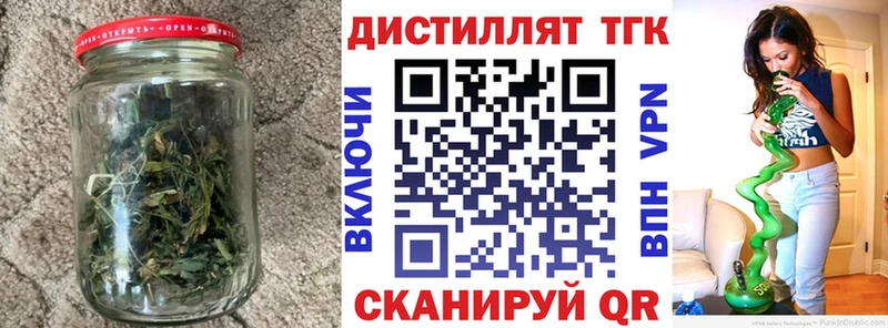 ТГК концентрат hydra онион Жуковка